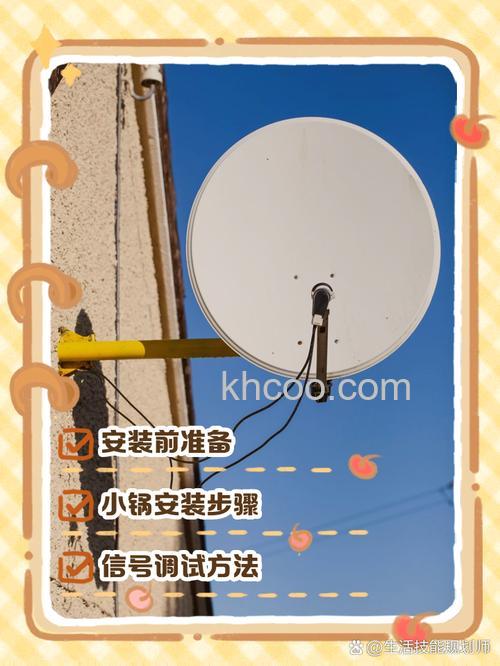 小锅卫星电视接收器怎么样 小锅卫星电视接收器介绍【详解】