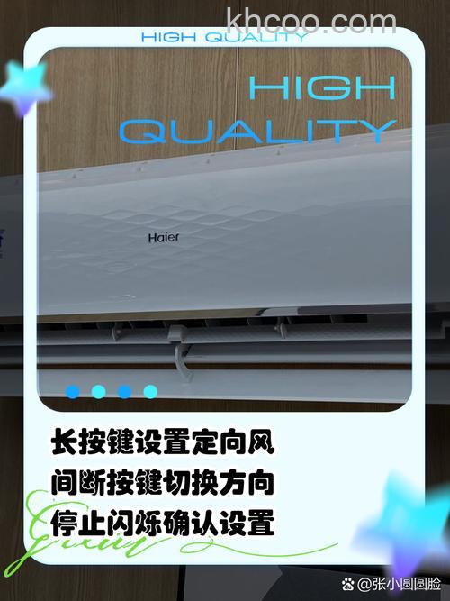 格兰仕空调上下扫风模式怎么调整 格兰仕空调上下扫风模式调整方法【详解】