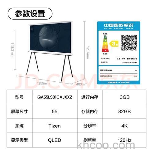 三星液晶电视怎么样 三星液晶电视质量介绍【详解】