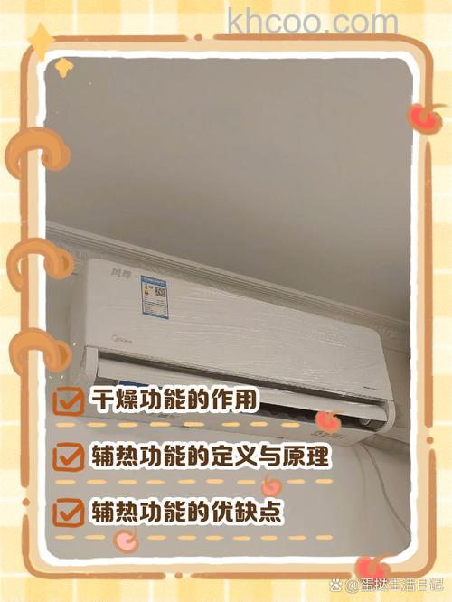 开空调太干怎么办 开空调太干解决方法【详解】