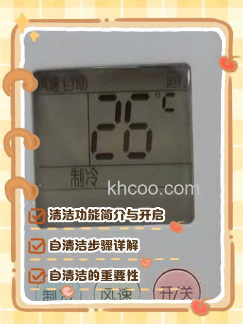 奥克斯挂机左右扫风不动是什么原因 奥克斯挂机左右扫风不动解决方法【详解】