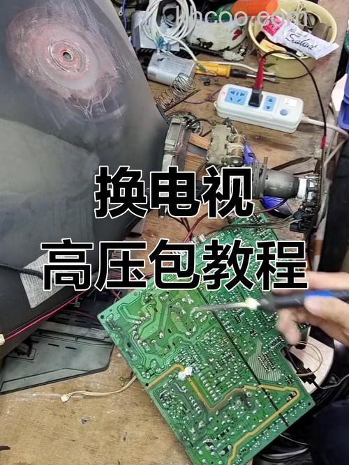 电视机如何更换高压包 电视机更换高压包方法【步骤详解】