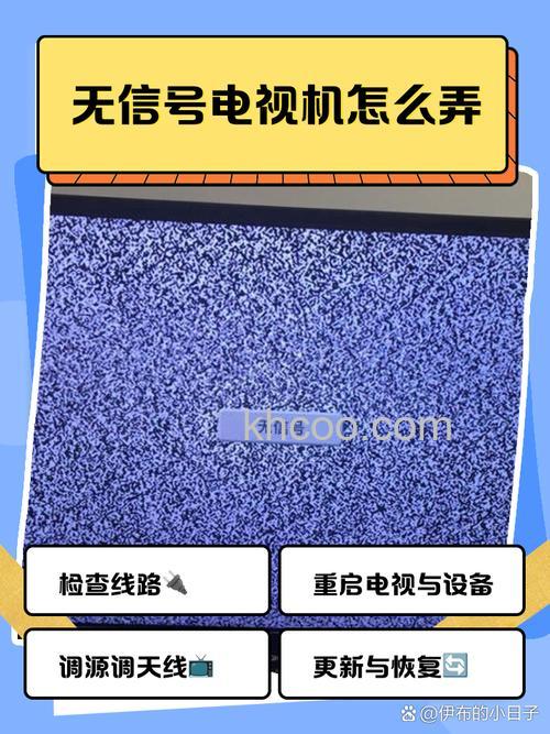 电视为什么没信号怎能办 电视没信号解决方法 【详细分析】