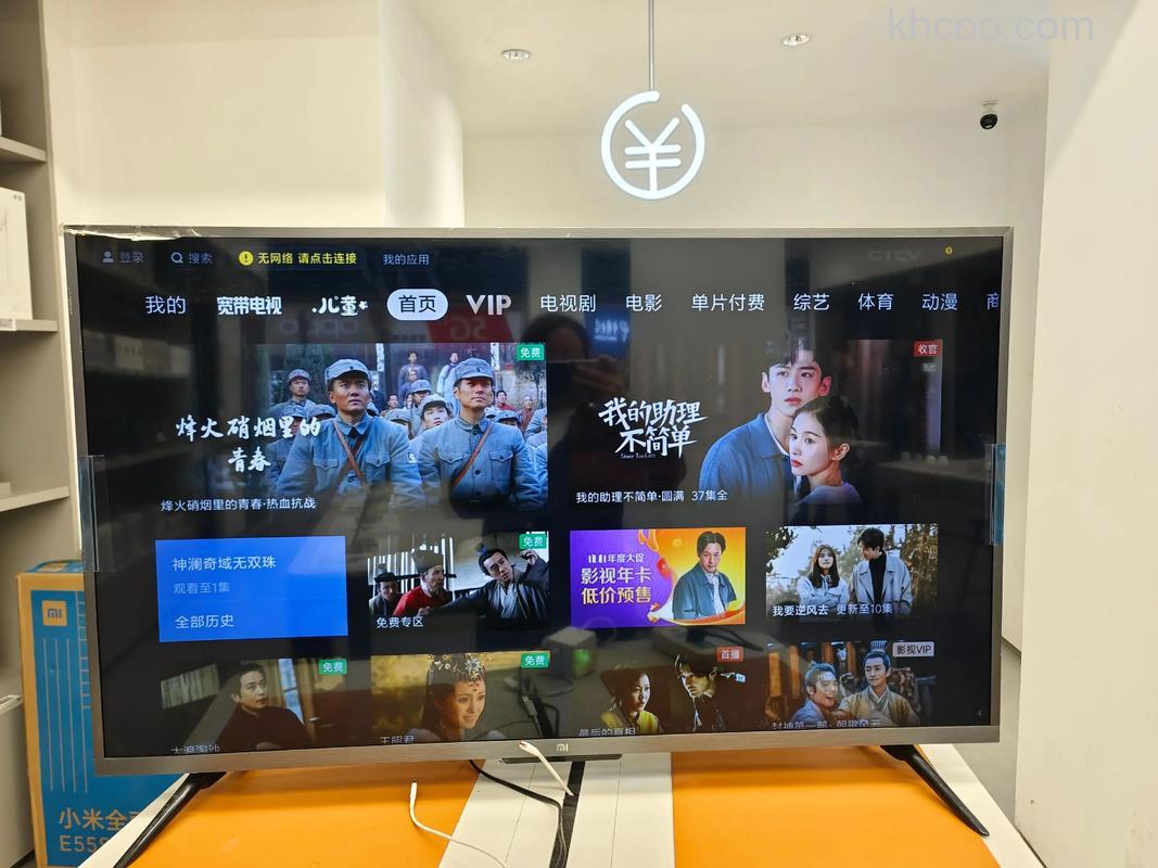 小米电视质量怎么样 小米电视推荐