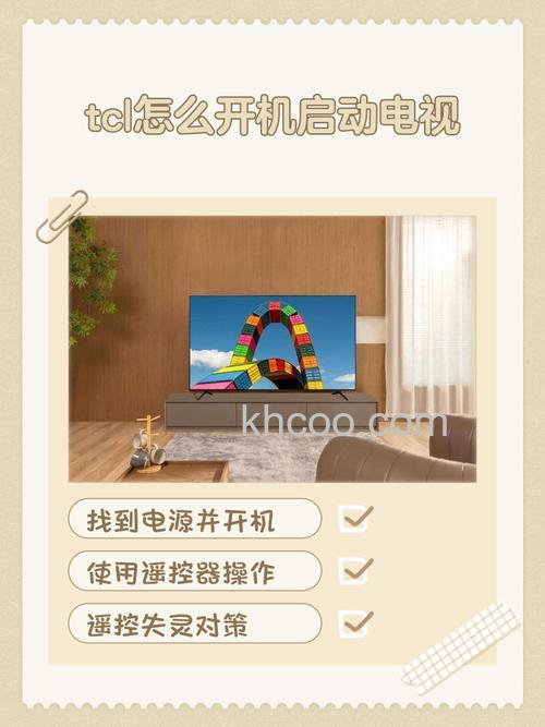 TCL云电视有哪些优点 TCL云电视优点介绍【详解】