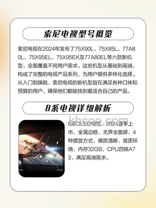 什么是OLED电视 索尼oled电视好不好【详解】