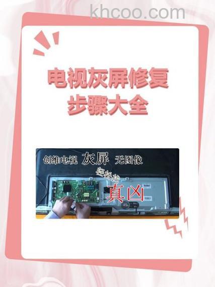 电视机液晶屏坏了怎么办 电视机液晶屏坏了解决方法【介绍】