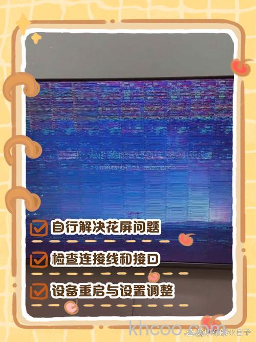 日立等离子电视花屏怎么办 日立电视花屏原因及解决方法