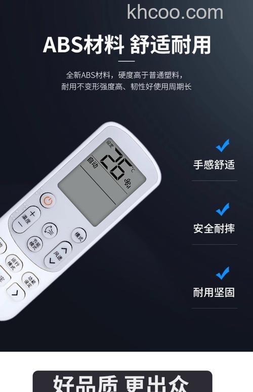 三星S8手机能否遥控空调 三星S8手机当空调遥控器使用方法【详解】