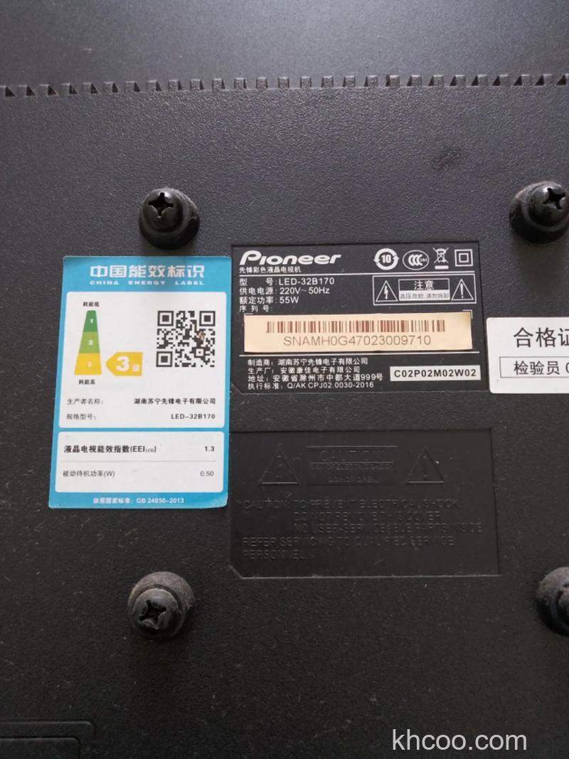 先锋液晶电视机价格 先锋液晶电视机有哪些功能【详解】