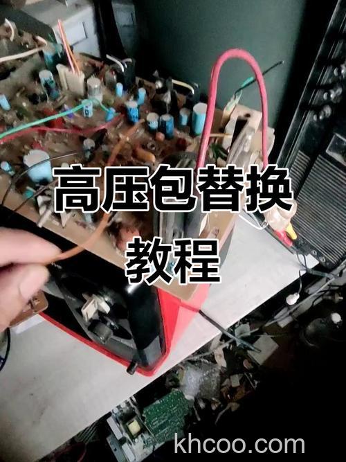 电视机高压包漏电怎么办 电视机高压包漏电原因及处理方法