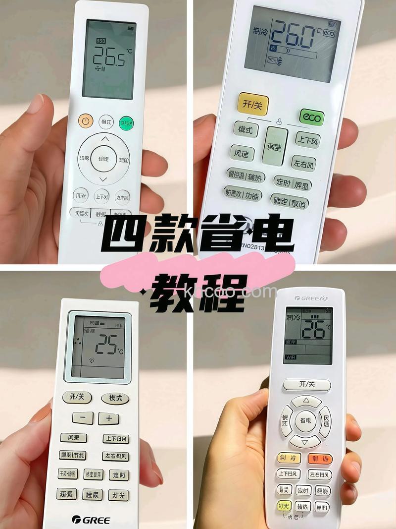 变频空调省电模式遥控器怎么用 变频空调省电模式遥控器使用方法【详解】