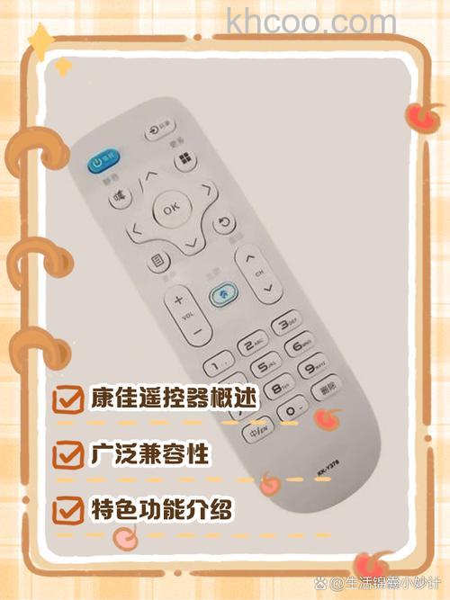 数字电视遥控器哪个品牌好 数字电视遥控器品牌推荐【详解】