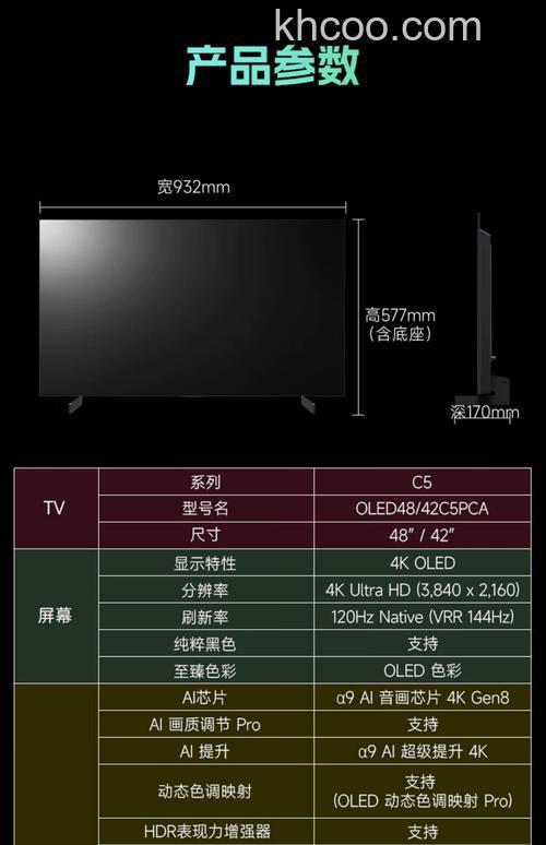 tcl的液晶电视怎么样 32寸、42寸、55寸产品介绍【详解】