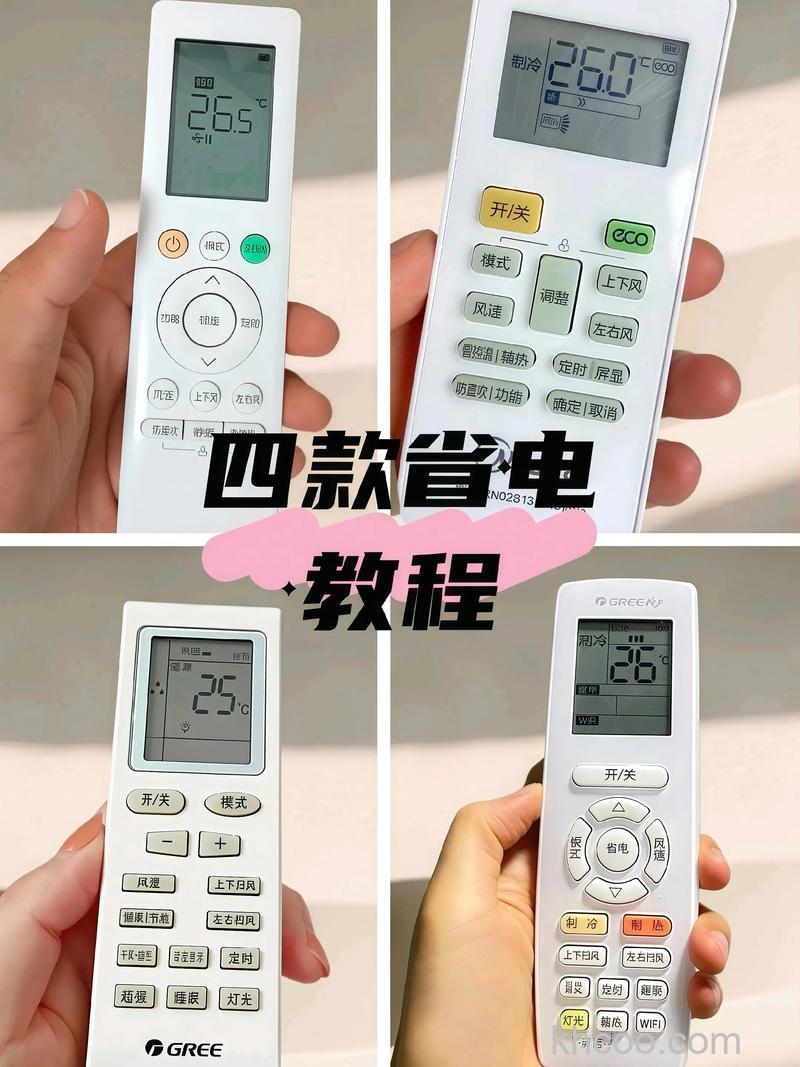 空调遥控器静音功能怎么设置 空调遥控器静音功能设置方法【详解】