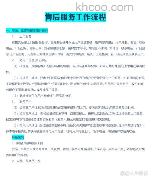 lg电视售后怎么样？lg电视售后服务详解