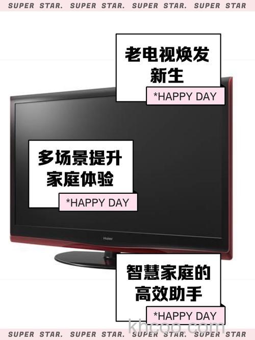 海尔模卡电视怎么样 海尔模卡电视性能评测