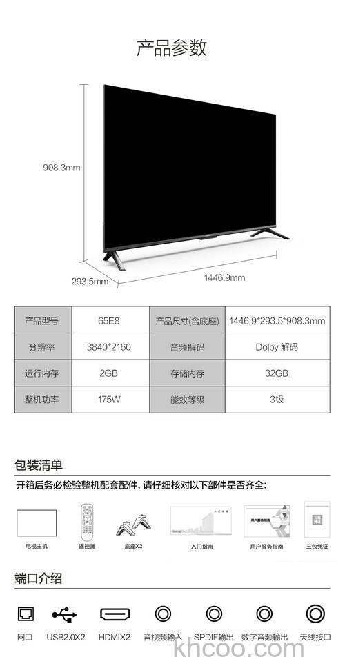康佳液晶电视怎么样 康佳液晶电视质量好不好【详解】