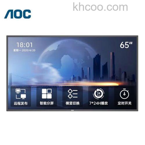 aoc电视怎么安装 aoc电视安装方法大全【教程】