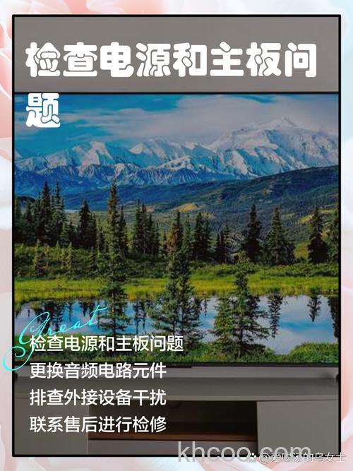 电视机有电流声怎么办 电视机有电流声解决技巧【介绍】