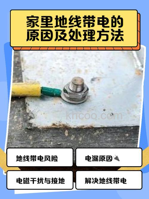 空调地线带电怎么解决 空调地线带电解决方法【详解】