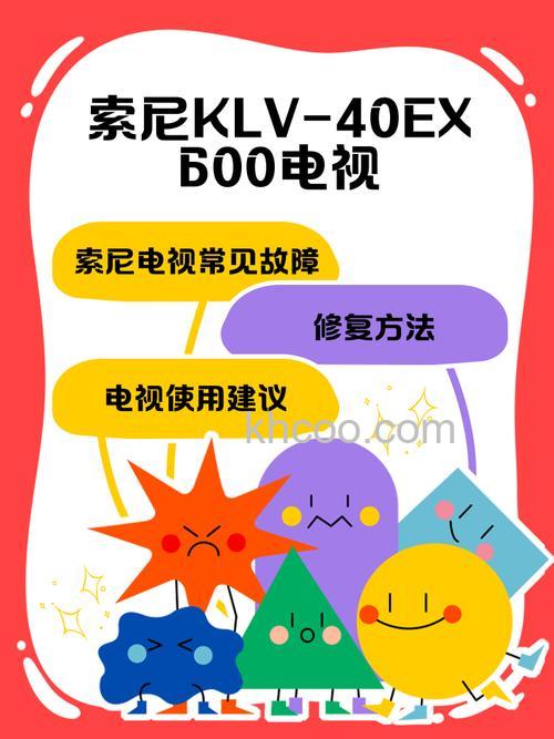 sony电视质量怎么样 sony电视质量介绍【详解】