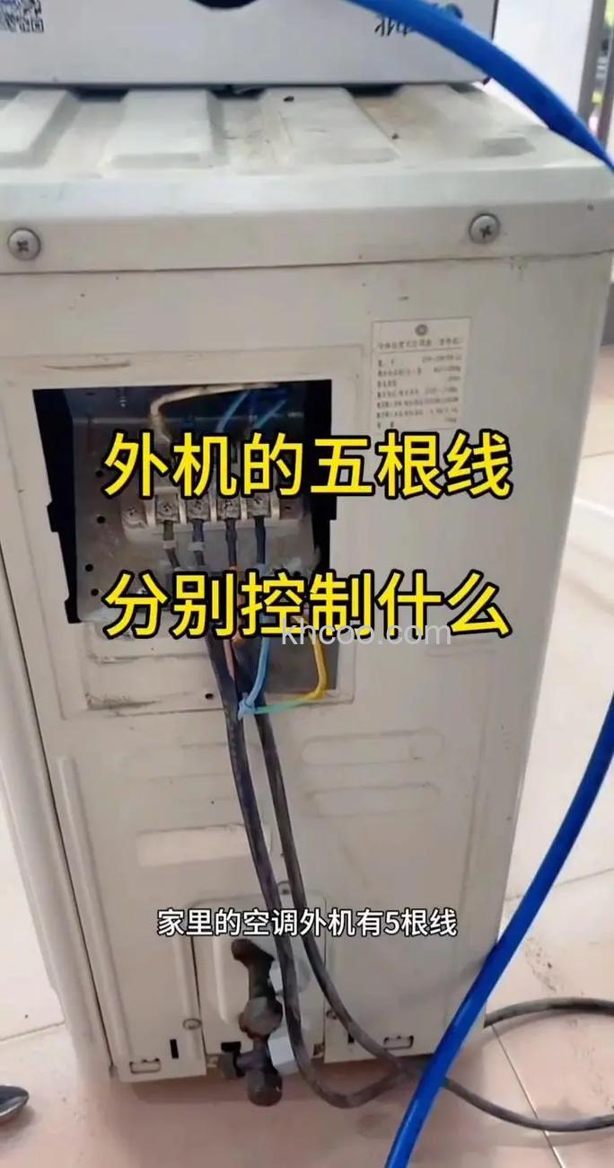 如何查看空调外风机接线图 查看空调外风机接线图方法【详解】