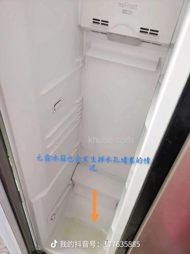冰箱排水孔老是堵的原因 冰箱排水孔老是堵解决方法【详解】