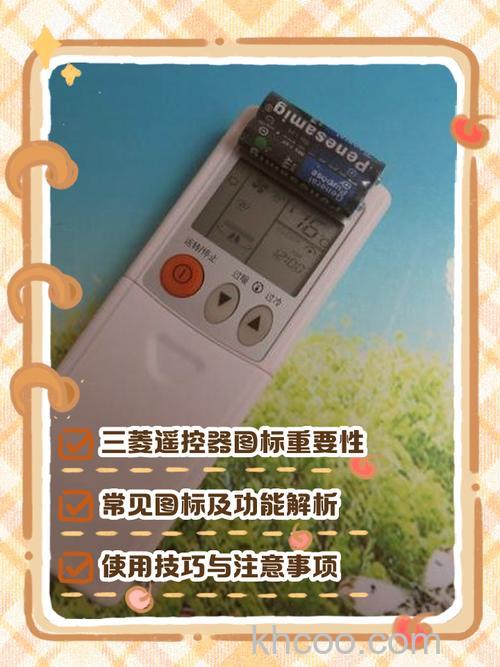 三菱空调遥控器怎么调风向 三菱空调遥控器调风向的方法【详解】