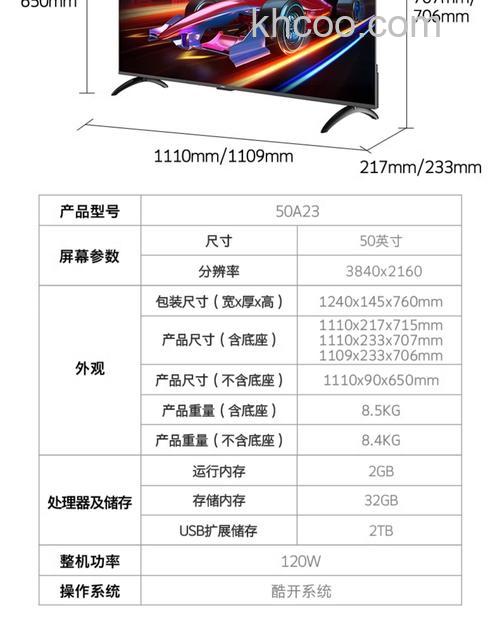 创维4k智能电视怎么样 创维4k智能电视特点【详解】