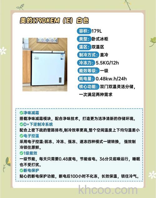 冰柜怎么选择 冰柜的区分与选购方法【详解】