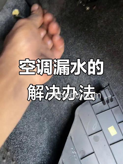 柜式空调漏水排水孔怎么清洗 柜式空调漏水排水孔清理方法【详解】