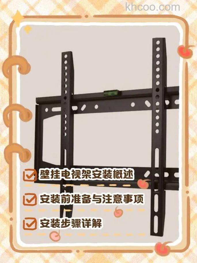 壁挂式电视怎满足 壁挂式电视的安装注意事项【详解】