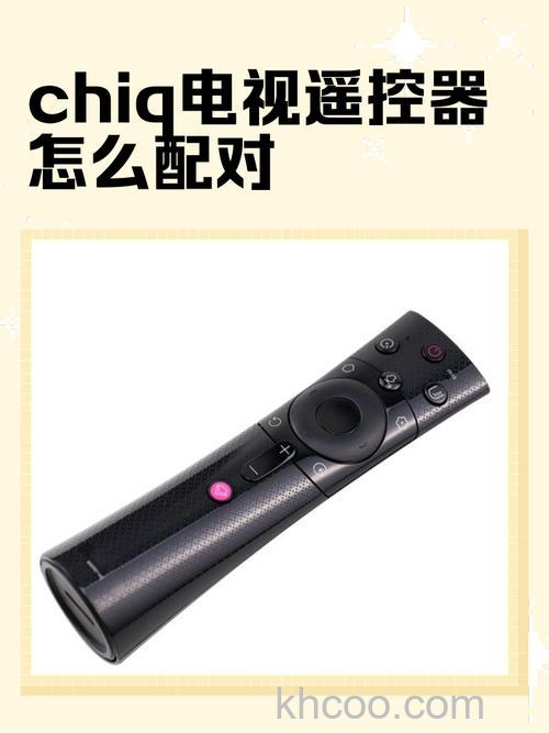 chiq电视怎么样 chiq电视测评盘点【详解】