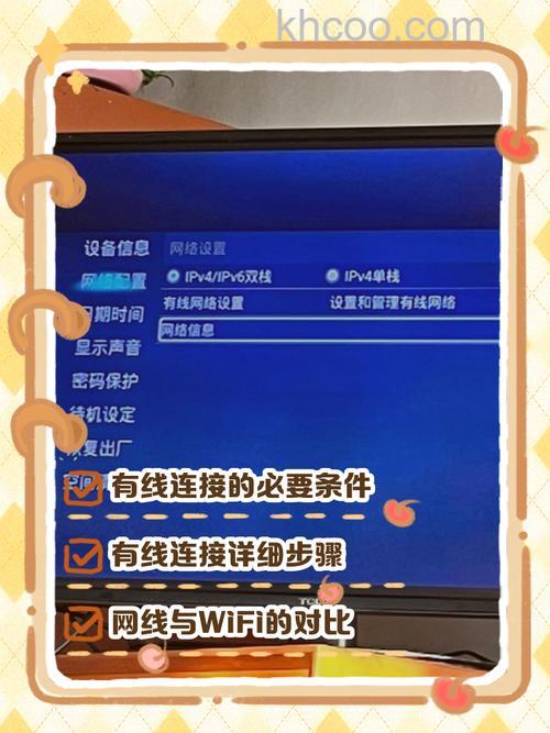 电脑怎么跟电视机连接 电脑跟电视机连接方法【详解】