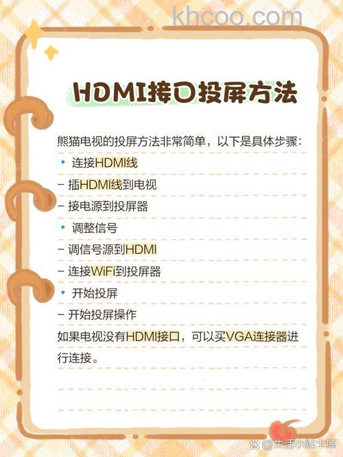 熊猫电视机怎么样？熊猫LE65D18S体验【详解】