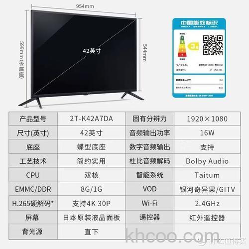 夏普液晶电视怎么样 夏普液晶电视型号区别【详解】
