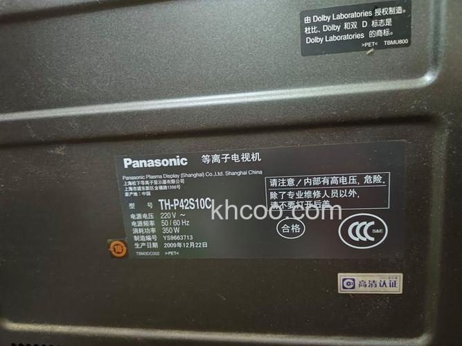 松下等离子电视好不好 松下等离子电视50寸哪款好【详解】
