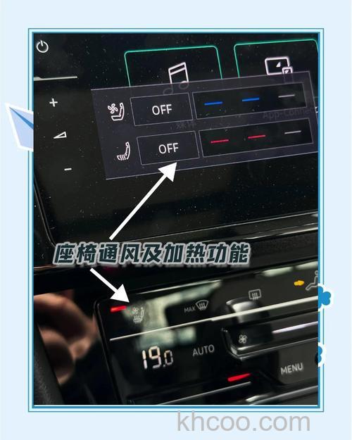 迈腾空调怎么使用 迈腾空调使用方法【详解】