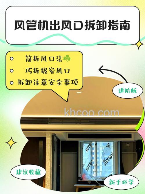 空调出风口有沙沙的响声怎么处理 空调老是沙沙的漏怎么办【详解】