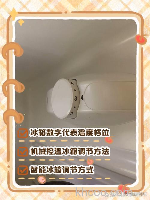 冰箱数字调到几档最合适 如何根据食物种类调节冰箱数字【详解】