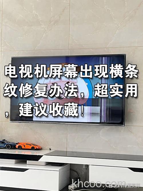 电视出现横条纹怎么办 电视出现横条纹解决方法【详解】