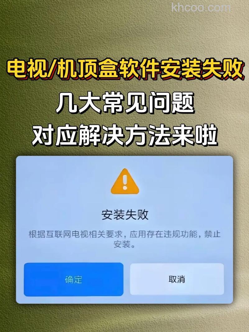 网络电视机顶盒看不了是什么原因 网络电视机顶盒看不了解决方法