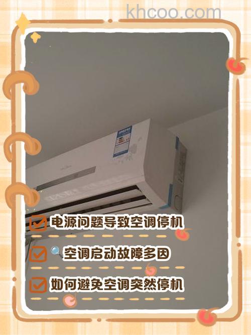 空调不开口怎么回事 空调开了也响了风扇口却打不开怎么办【详解】