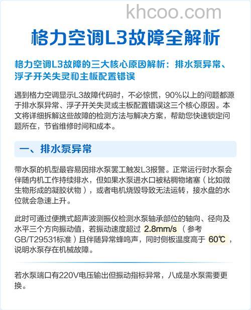 格力空调制冷差是什么原因 格力空调制冷差的原因【详解】