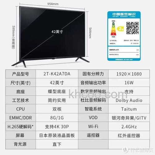 夏普42寸液晶电视尺寸是多少 夏普42寸推荐