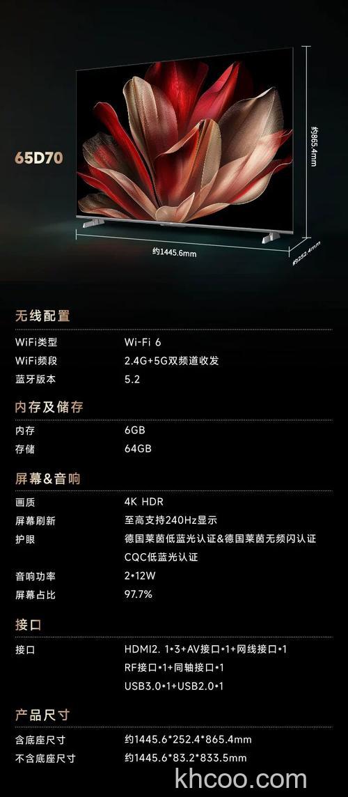 海尔平板电视怎么样 海尔平板电视设计理念介绍【详解】