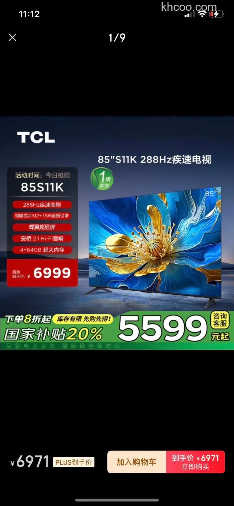 tcl液晶电视质量怎么样 tcl液晶电视质量好吗【详解】