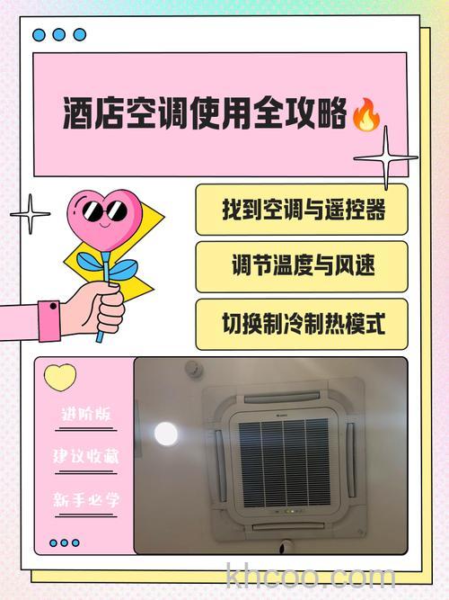 酒店空调不制冷应该怎么处理 酒店空调不制冷应该处理方法【详解】