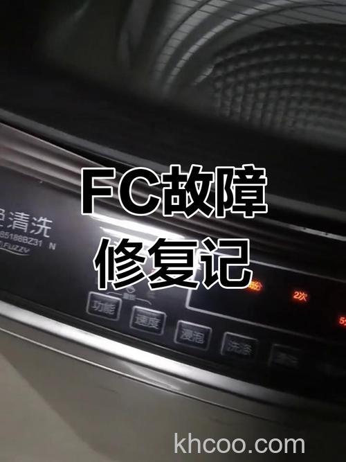 海尔空调fc是什么故障 海尔空调fc维修方法【详解】